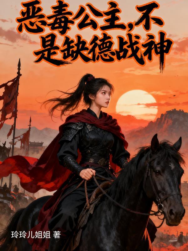 规则怪谈我能完美利用规则 石头巨怪