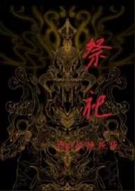 插翅难逃40集电视剧完整版免费观看