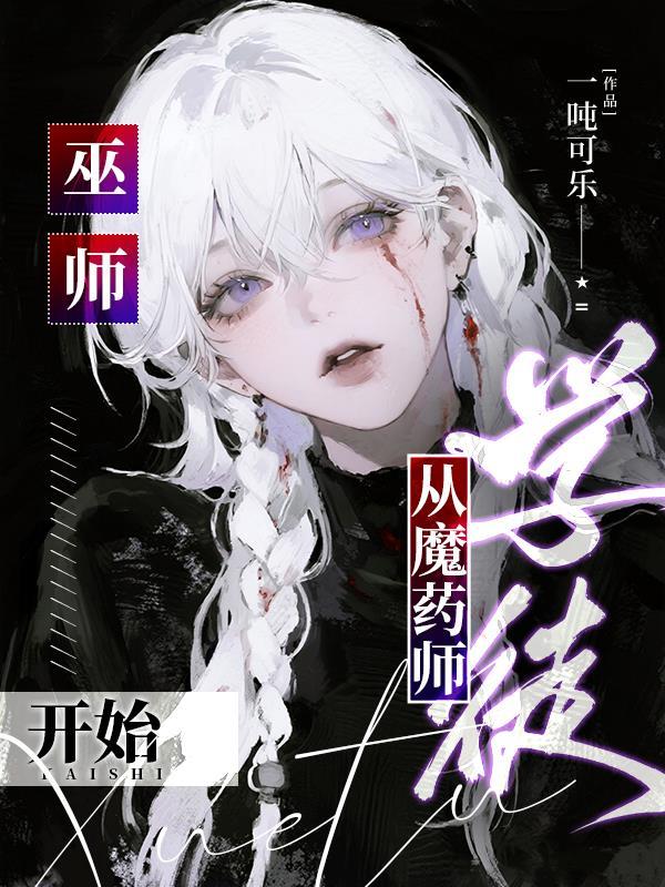 重生官运亨通刘浮生