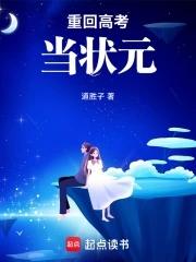 番石榴猎人剧透