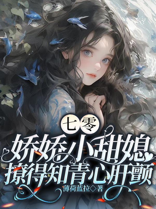 拒婚无弹窗免费全文阅读