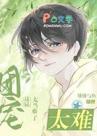 女装后被室友一见钟情了免费阅读