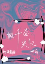 网骗会跟你见面吗