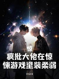 穿书结局之后在线阅读