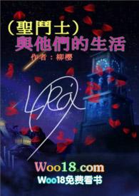 一妻多夫生活描写