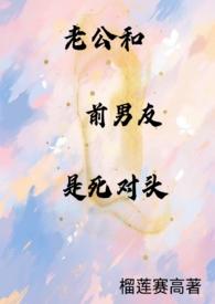 穿书结局之后最新章节