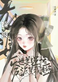 月皎皎(年上1v1)作者侯一西著