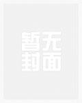 杏花开了