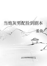 首辅攻略手札草一斤