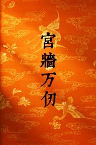 含情默默表情包