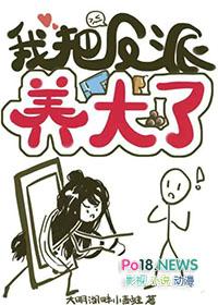 山的那边是海原文