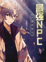 全民飞升我就是欧皇